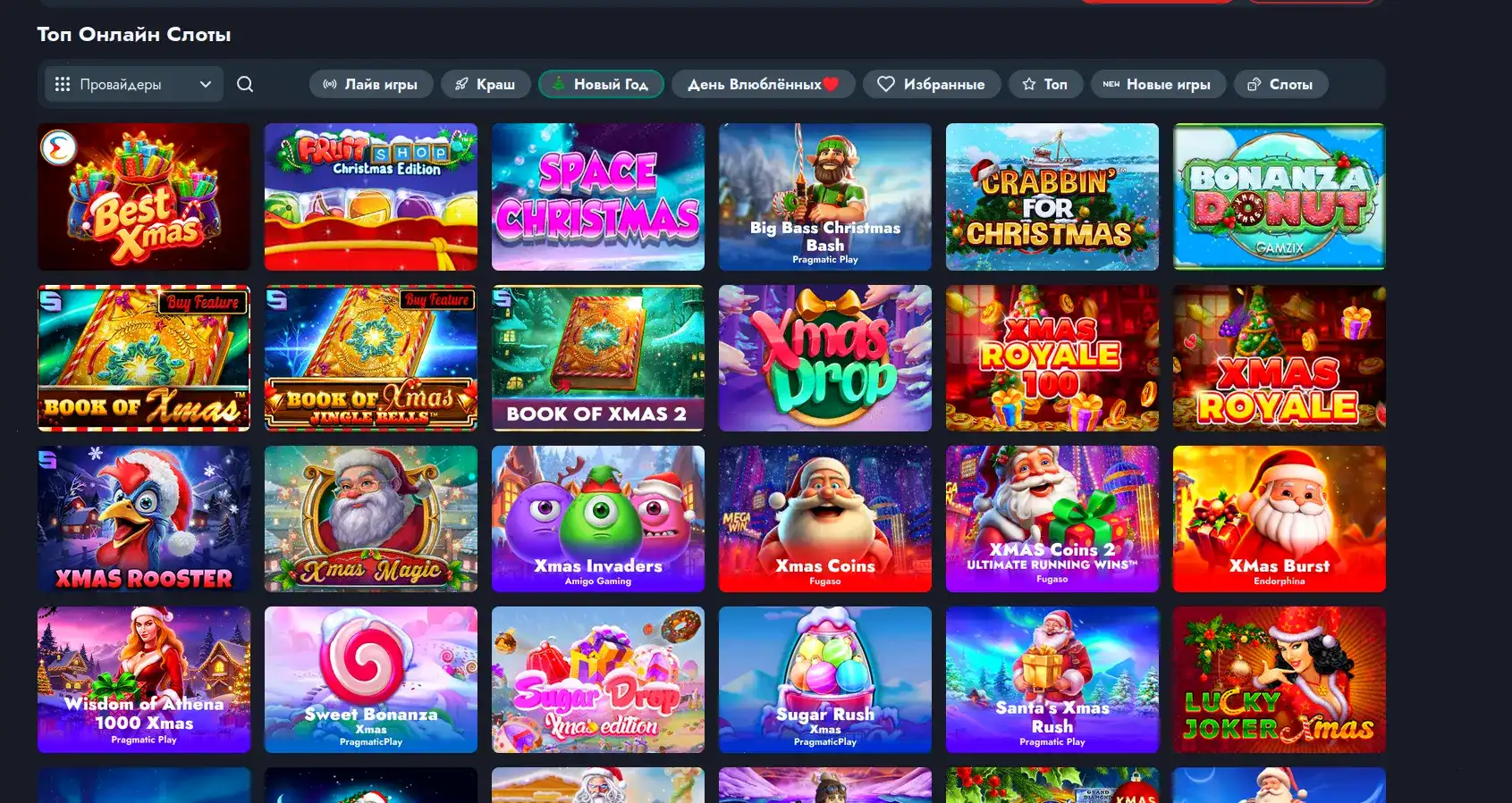 Сертификат безопасности и лицензия казино Плей2х